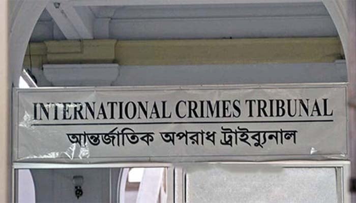 একাত্তরে মানবতাবিরোধী অপরাধ: যশোরে চার রাজাকারের রায় রোববার