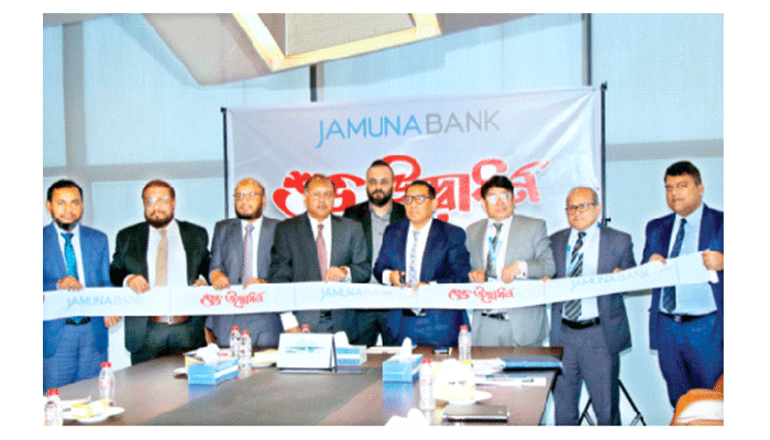 কুমিল্লায় যমুনা ব্যাংকের তিন উপশাখা উদ্বোধন