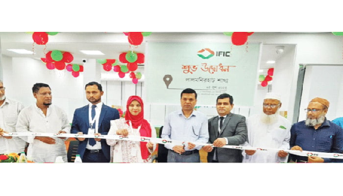 আইএফআইসি ব্যাংকের লালমনিরহাট শাখা উদ্বোধন