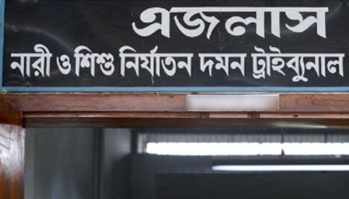 ধর্ষণ ও হত্যা মামলায় নারীসহ সাতজনের যাবজ্জীবন