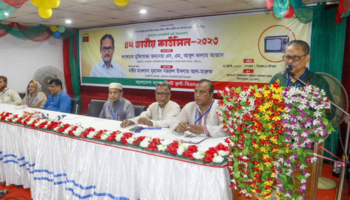বিএনএফের প্রেসিডেন্ট আজাদ, মারুফ মহাসচিব পুনঃনির্বাচিত