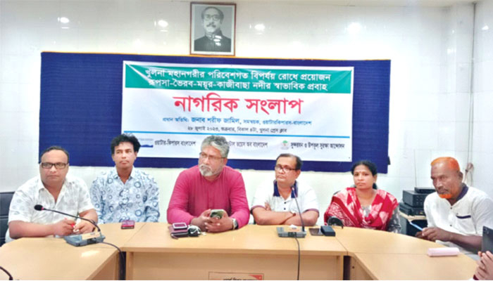 পরিবেশ সুরক্ষায় নদী বাঁচানোর তাগিদ
