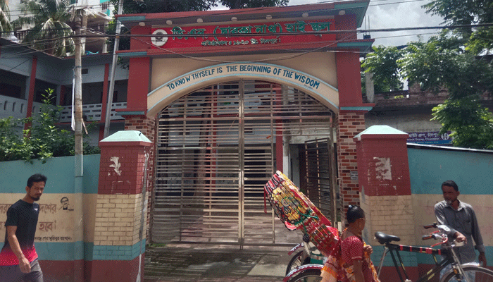 চাঁদপুরে বেসরকারি স্কুল শিক্ষকদের ক্লাস বর্জন, অবস্থান কর্মসূচি