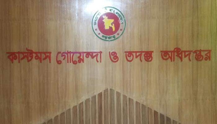 পণ্য রপ্তানি তিন বছর ধরে, আসেনি অর্থ