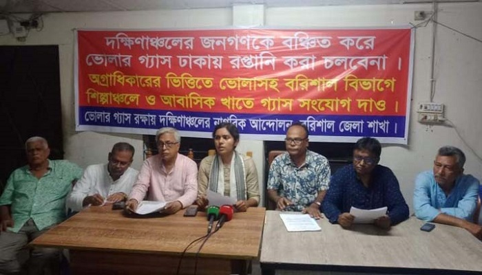 ভোলা-বরিশালে ক্ষোভ, প্রতিবাদে লংমার্চ আজ