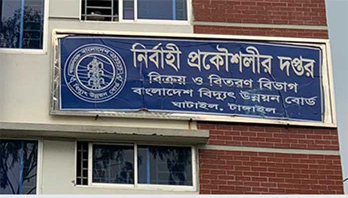 বিদ্যুৎ বিলে গড়বড়, তদন্তে চিঠি