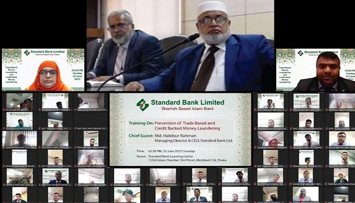 স্ট্যান্ডার্ড ব্যাংকের মানি লন্ডারিং প্রতিরোধ কর্মশালা