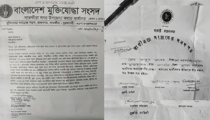 তালিকায় নাম নেই, তবু তিনি ‌‘বীর মুক্তিযোদ্ধা’