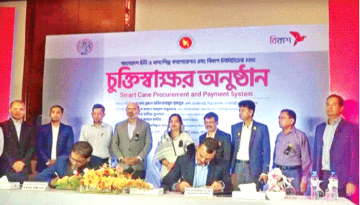 বিএসএফআইসির সঙ্গে বিকাশের চুক্তি স্বাক্ষর