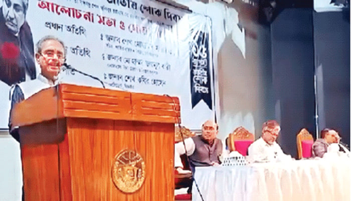 জাতীয় শোক দিবস উপলক্ষে বিআইএর আলোচনা সভা