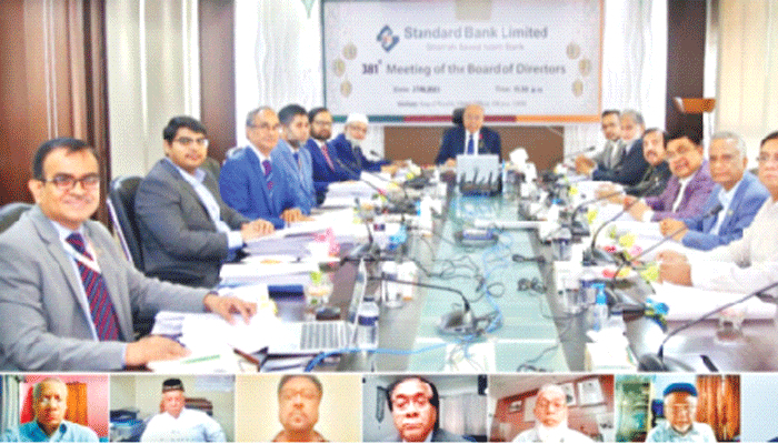 স্ট্যান্ডার্ড ব্যাংকের বোর্ড সভা অনুষ্ঠিত