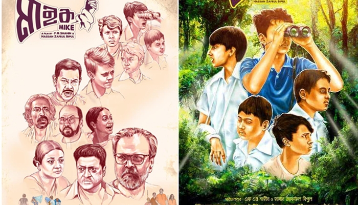 আজ থেকে ৯ প্রেক্ষাগৃহে চলবে ‘মাইক’