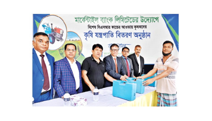 কৃষকদের মাঝে মার্কেন্টাইল ব্যাংকের কৃষি যন্ত্রপাতি বিতরণ