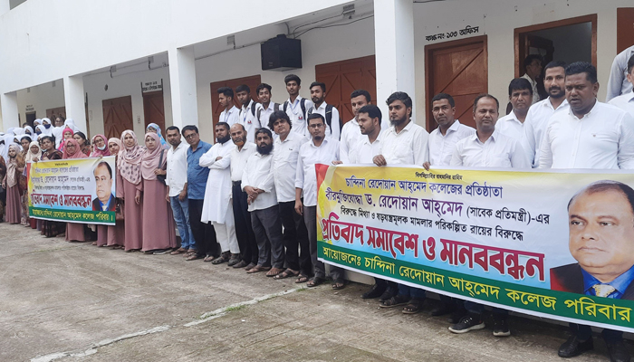 এলডিপি মহাসচিবের সাজা ও মামলা প্রত্যাহার দাবি