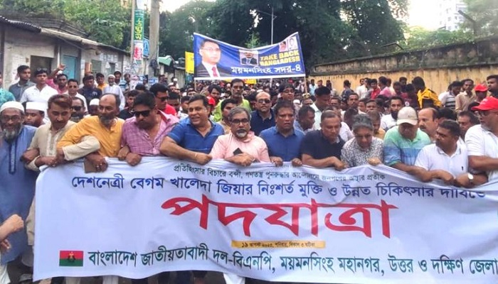 উপযুক্ত চিকিৎসার অভাবে খালেদা জিয়ার জীবন সঙ্কটাপন্ন: এমরান সালেহ প্রিন্স