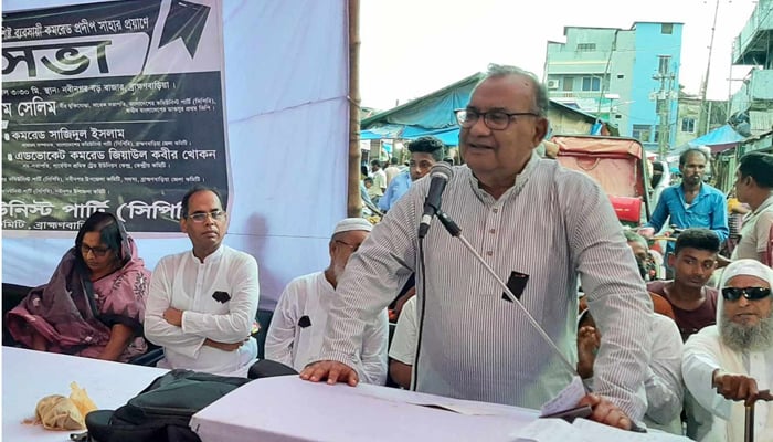 ‘যে স্বপ্ন নিয়ে দেশ স্বাধীন হয়েছিল তা বাস্তবায়ন হয়নি’