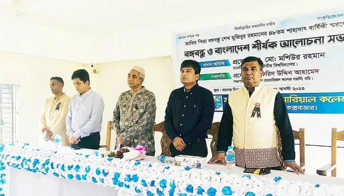 বিবৃতিদাতাদের বাংলাদেশের প্রাণশক্তি বোঝার আহ্বান জাতীয় বিশ্ববিদ্যালয় উপাচার্যের