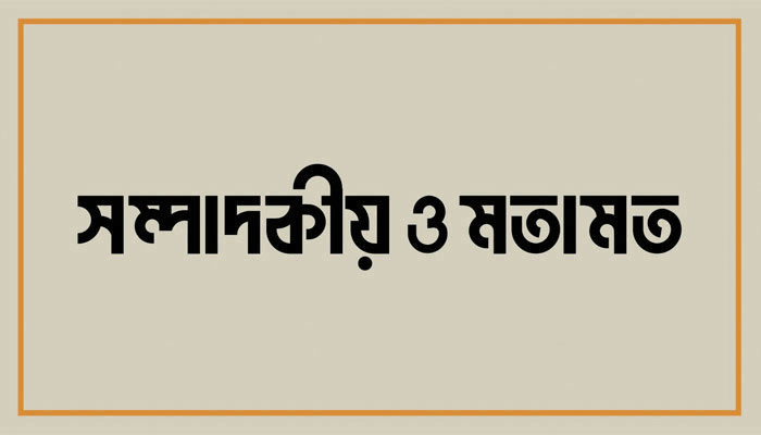 উচ্চশিক্ষার সঙ্গে শিল্প ও বাজারের যোগাযোগ দরকার