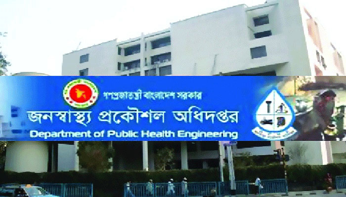 নিরাপদ পানি সরবরাহ প্রকল্পে ৩৭ কোটি  টাকার গরমিল