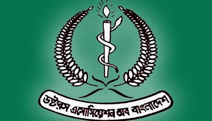 খালেদা জিয়াকে বিদেশে চিকিৎসা দেওয়ার দাবি ড্যাবের