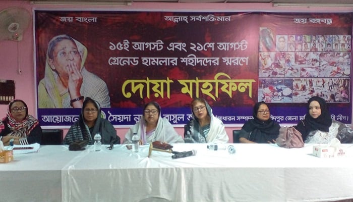 ‘আওয়ামী লীগের প্রত্যেক কর্মীর মাঝে বঙ্গবন্ধু বেঁচে আছেন’