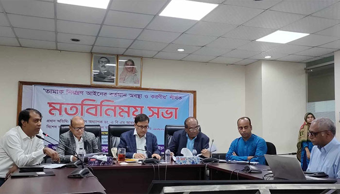 'অকাল মৃত্যু ঠেকাতে তামাক নিয়ন্ত্রণ আইন সংশোধন করতে হবে'