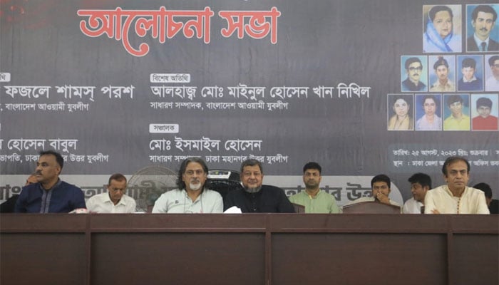 আন্দোলনের নামে বিএনপি লাশের রাজনীতি করছে: পরশ