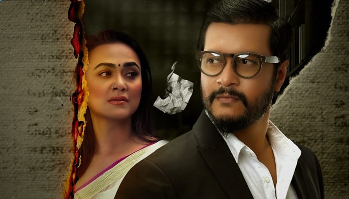 ওটিটিতে ‘কাগজ’