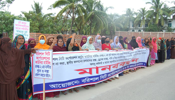 বিসিসির আবাসন প্রকল্পে ক্ষতিগ্রস্তদের বিক্ষোভ