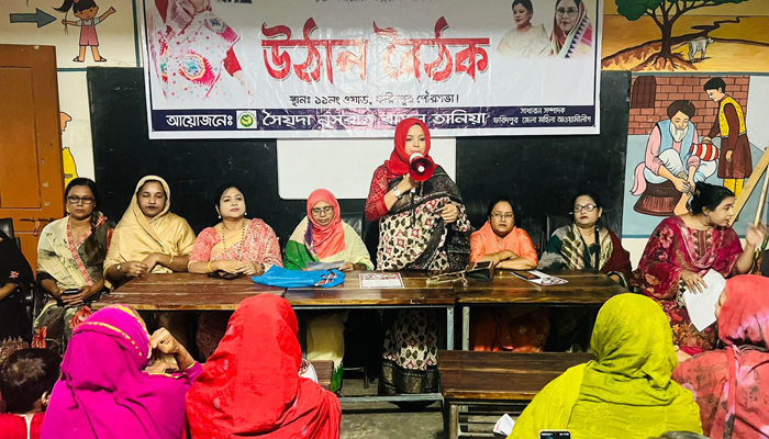 ফরিদপুর মহিলা আ’লীগের উঠান বৈঠক