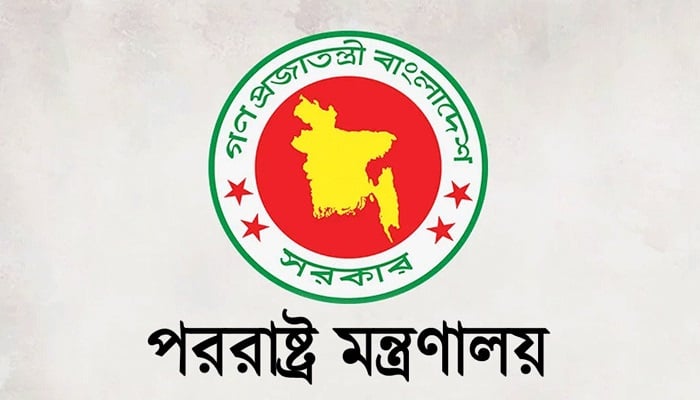 লিবিয়া থেকে ফেরত আনা হয়েছে ১৫১ বাংলাদেশিকে