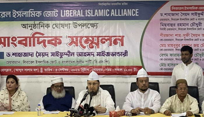 সরকার সমর্থক ছয় দলের নতুন জোট