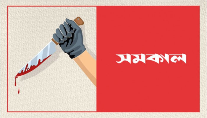 কিশোরের বিরুদ্ধে বাবাকে কুপিয়ে হত্যার অভিযোগ