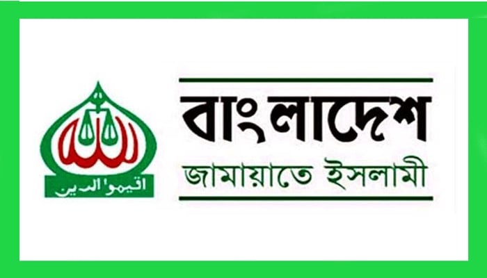 জামায়াতের নতুন কর্মসূচি ঘোষণা