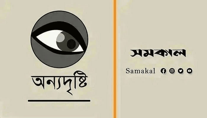 ঘরবন্দি করার শাস্তি এখনও চলবে?