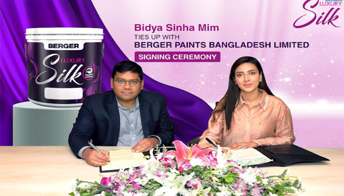 বার্জারের ব্র্যান্ড অ্যাম্বাসেডর অভিনেত্রী বিদ্যা সিনহা মিম