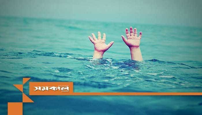 খাগড়াছড়িতে পানিতে ভুবে প্রাণ গেল ২ শিশুর