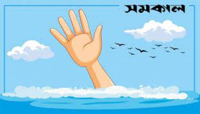 পুকুরে ডুবে দুই শিশু নিহত