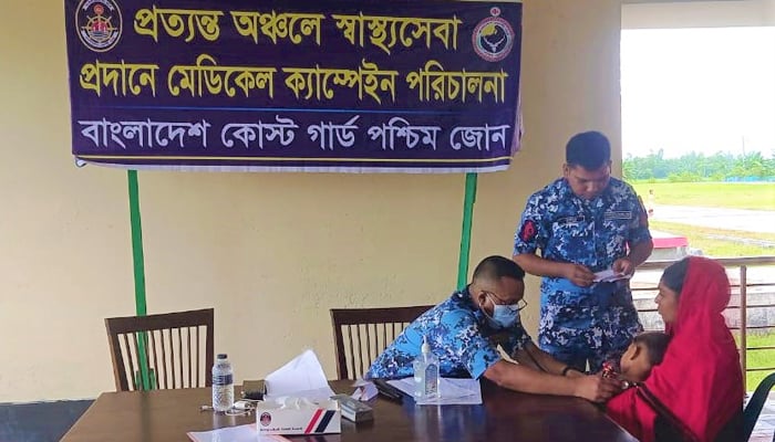 কোস্টগার্ডের উদ্যোগে শ্যামনগরে ফ্রি চিকিৎসাসেবা