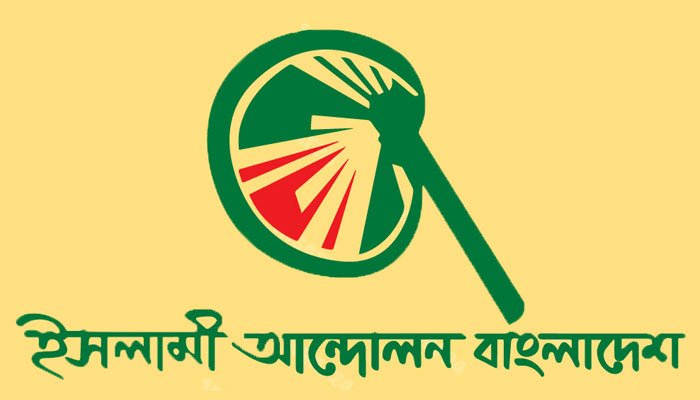 ‘পুলিশি বাধায়’ চরমোনাই পীরের সমাবেশ পণ্ড