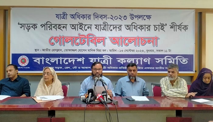 বিধিবিধান তৈরির কমিটিতে যাত্রীদের প্রতিনিধি রাখার দাবি