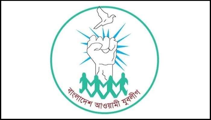 ২৩ বছর পর সিলেট জেলা ও মহানগর যুবলীগের পূর্ণাঙ্গ কমিটি
