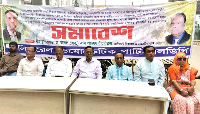আ. লীগ ক্ষমতায় থাকলে ঋণ শোধ হবে না
