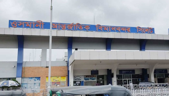 ওসমানী বিমানবন্দরে পুলিশকে মারধরকারী ৪ যুবক কারাগারে