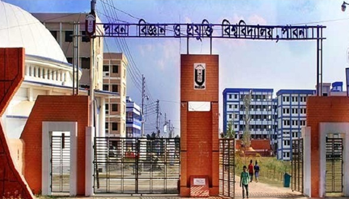 পাবিপ্রবিতে র‍্যাগিংয়ের অভিযোগে এক শিক্ষার্থীকে সাময়িক বহিষ্কার