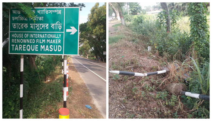 তারেক মাসুদের বাড়ির সাইনবোর্ড রাতের আঁধারে ভেঙেছে দুর্বৃত্তরা