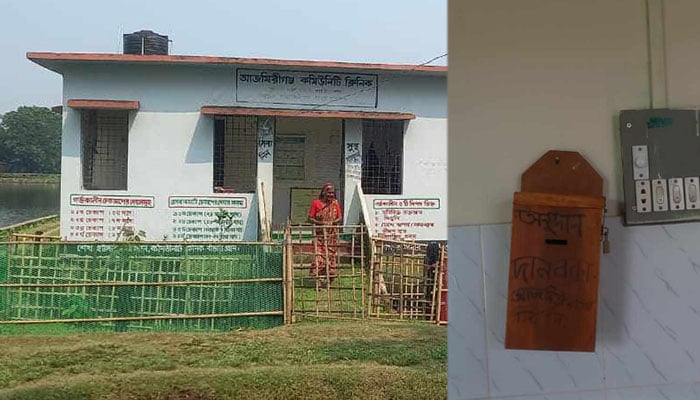 সরকারি ক্লিনিকে দানবাক্স বসিয়ে রোগীদের থেকে টাকা আদায়!