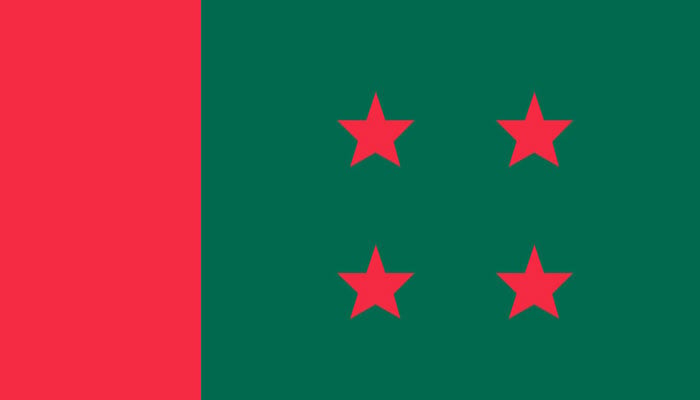 ২৮ অক্টোবর সমাবেশের জন্য আ.লীগের কাছে বিকল্প স্থানের নাম চেয়েছে পুলিশ