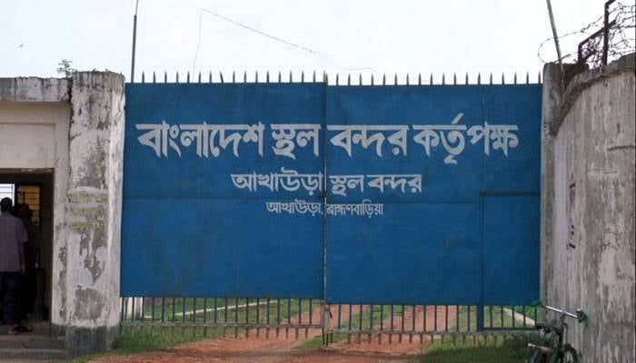 সাত দিন বন্ধ থাকবে আখাউড়া স্থলবন্দর