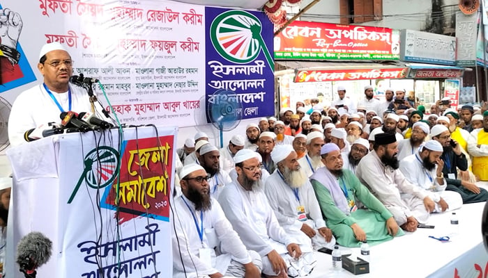 আ’লীগ দেশপ্রেমিক নয়, ক্ষমতাপ্রেমিক: চরমোনাই পীর
